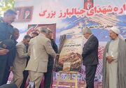 یادواره شهدای‌ والامقام منطقه جبالبارز در روستای میجان استان کرمان