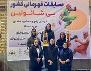 خراسان رضوی قهرمان مسابقات بی‌شائولین ووشو بانوان کشور شد