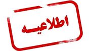 فرمانداری قروه: فوت جوان قروه‌ای ناشی از خودآسیب‌رسانی بود/ شایعات امنیتی تکذیب شد