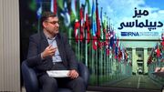 تفاهم‌نامه اسلام‌آباد؛ سنگ‌بنای برون‌رفت از وضعیت کنونی است