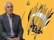 میهمان برادران ماه