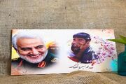 پیوند خون و معرفت در دفاع از وطن؛ فرماندهی که پیش از عملیات، دل‌ها را فتح می‌کرد
