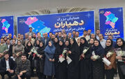 تسهیلات بانکی اختصاص یافته به دهیاریهای خراسان رضوی ۱۷.۵ برابر شد