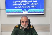 اجلاسیه پایانی کنگره شهدای خراسان جنوبی از ۳۱ شهریور آغاز می‌شود