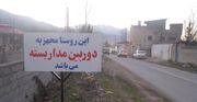 بیش از ۱۸۰۰ دوربین در یک هزار و ۱۴۳ روستای استان کرمانشاه نصب شد