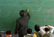 تغییر کتاب‌های درسی پایه اول؛ از «فارسی می‌خوانم» تا «ریاضی دوست‌داشتنی»