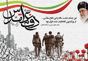 برگزاری هفته دفاع مقدس در بویراحمد با برنامه های مردمی و محله محور