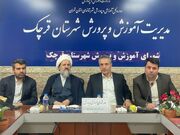 حضور پرشور دانش‌آموزان در مدارس موجب نشاط در جامعه می‌شود