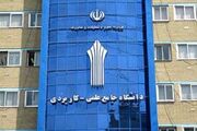 طرح رهام دانشگاه‌های علمی‌کاربردی به میزبانی اردبیل در حال برگزاری است