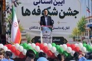 جشن شکوفه‌ها در اردبیل/ تاکید مسئولان بر آموزش فراتر از کتاب