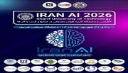 حضور بانک کشاورزی در IRAN AI ۲۰۲۶؛ گامی در مسیر توسعه بانکداری هوشمند