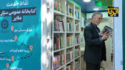 وزیر فرهنگ: بیش از ۳۰۰ کتابخانه‌ عمومی احداث می‌شود