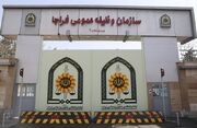 مشمولان اعزام به خدمت مهر ۱۴۰۵ کرمانشاه برای دریافت برگ معرفی‌نامه اقدام کنند