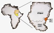 پیشروی ارتش سودان و شکست نیروهای پشتیبانی سریع در استان «نیل آبی»