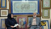 کتابت ۲۴ جلد قرآن کریم؛ از میراث پدر تا جست‌وجوی معرفت در شیراز