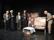هفته دفاع مقدس در مهاباد با رونمایی از کتاب محور مقاومت آغاز شد