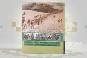 «شناسنامه قرارگاه کربلا در دوران دفاع مقدس» منتشر شد