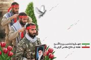 تجربه تاریخی دفاع مقدس؛ الگوی تقویت انسجام ملی و اتکا به ظرفیت‌های داخلی