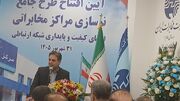 عبور از شبکه قدیمی به ساختار مدرن با محوریت تکریم مردم/ مشترکان فیبرنوری به ۲ میلیون رسید