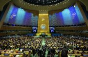 مجمع عمومی سازمان ملل در نخستین روز؛ صحنه انتقادهای گسترده از رژیم صهیونیستی