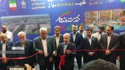 شیراز، میزبان بزرگ‌ترین رویداد تخصصی مدیریت شهری و شهر هوشمند کشور