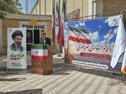 دفاع از پرچم رسالت ماندگار جامعه هنری استان مرکزی + فیلم