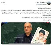 مهاجرانی : حضور رئیس‌جمهوری در سازمان ملل شایسته و موثر است