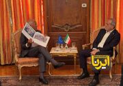 اهدای کتاب «به نام کمک» از سوی رئیس جمهوری به سران و مقامات جهان+فیلم