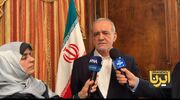 پزشکیان : هیچ قدرتی نمی تواند ایران را نابود کند، کشور ما ریشه در تاریخ دارد