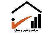 سهم جمعیت شهری سیستان و بلوچستان در آستانه عبور از جمعیت روستایی