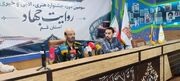 فراخوان سومین جشنواره «روایت جهاد» در قم