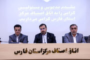 استاندار فارس: نظارت دقیق بر قیمت‌ها و حمایت از حقوق مردم، ضرورتی انکارناپذیر است