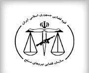 رییس سازمان قضایی نیروهای مسلح خراسان رضوی: پیشگیری از وقوع جرم محور ۹۹ درصد برنامه‌ها است
