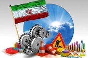 رشد ۲۹۴ درصدی سرمایه‌گذاری صنعتی با ۲۰۸۳ شغل جدید در گرمسار