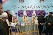 ۱۱عنوان کتاب دفاع مقدس و شهدای لرستان رونمایی شد