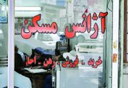 مدیرکل ثبت اسناد گیلان: بیش از ۱۴۰۰ پروانه تخصصی مشاوران املاک و خودرو صادر شد