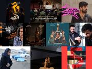 رونمایی از پوستر «کامل نیستیم»/ ساخت «خارپشت» با حضور بیش از ۳۰ بازیگر