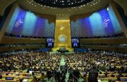 آمریکا در هفته‌ای که گذشت؛ هشتادویکمین نشست مجمع عمومی سازمان ملل