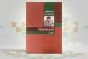 روایتی از تاریخ شفاهی دفاع مقدس در «سرو قومس» 