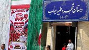 حضور سرزده مدیرعامل پرسپولیس در مدرسه میناب + فیلم
