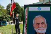 مراسم روز پرچم در دانشگاه تهران