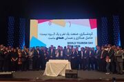 تاکید بر ضرورت پویایی گردشگری کیش در آیین گرامیداشت روز جهانی گردشگری