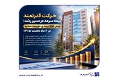 جهش ۱۵۱ درصدی حق‌بیمه صادره در ۶ ماه نخست ۱۴۰۵