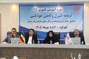 ۲۰۰ درمانگر تخصصی برای پیشگیری از رفتارهای خودآسیب‌رسان تربیت می‌شوند