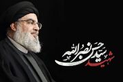کنفرانس ملی عربی خطاب به شیخ نعیم قاسم: دشمن با ترور رهبران مقاومت به خیال خام خود نرسید