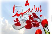 کنگره ملی شهدای هنرمند خوزستان نیمه نخست آبان‌ماه برگزار می‌شود