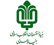حمایت پنج هزار میلیارد ریالی بنیاد علوی از ۱۵۸۰ طرح گردشگری در مناطق کمتربرخوردار