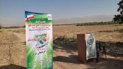 کاروان ترویج بهره‌وری در مرند؛ گامی راهبردی برای پیوند «دانش» و «مزرعه»