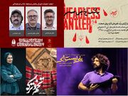 «خرس‌های پاندا» در طهران/ معرفی داوران جشنواره تئاتر مقاومت