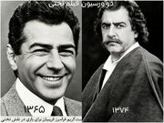 روایت سام قریبیان از نقشی که به پدرش نرسید+تصاویر گریم متفاوت